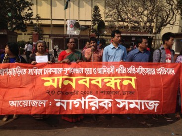 Bangladesh-indigenous-women-Kapaeeng-Foundation