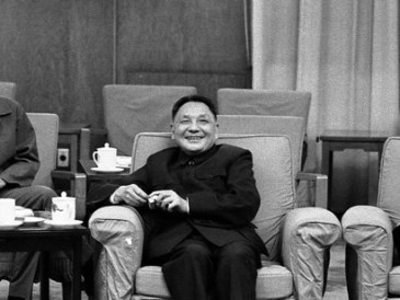 Deng-Xiao-Ping