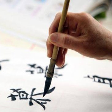 After-paper-was-invented-it-was-favored-by-artists-and-calligraphers-because-of-its-absorbent