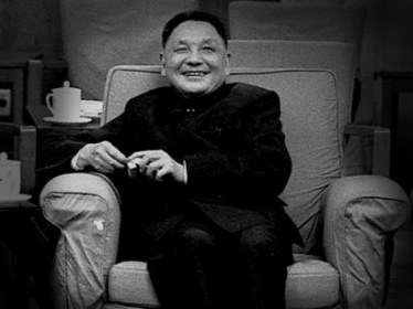 Deng-Xiaoping-leader-of-the-Peoples-Republic-of-China-PRC-from-December-1978-to-November-1989